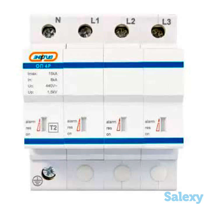 Oграничитель импульсных перенапряжений ОП 4Р Энергия, 20 шт, фотография 1