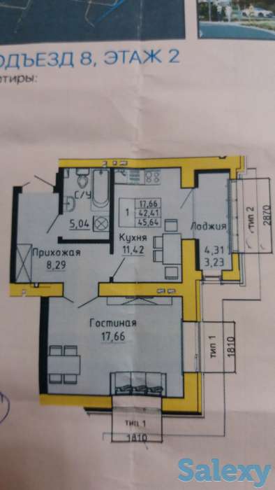 Продам 1 комн кв. в ЖК 