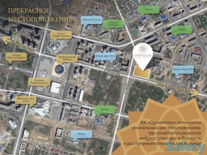 Квартиры бизнес-класса в Астане по выгодной цене! Жилой комплекс 