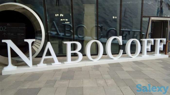 Наружная реклама, фотография 3