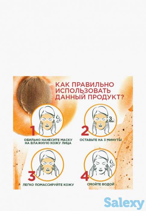 Скраб для лица garnier, фотография 6