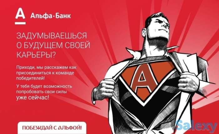 Срочно требуется финансовый консультант, фотография 1