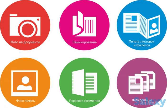 Полиграфия Inpovis, фотография 1