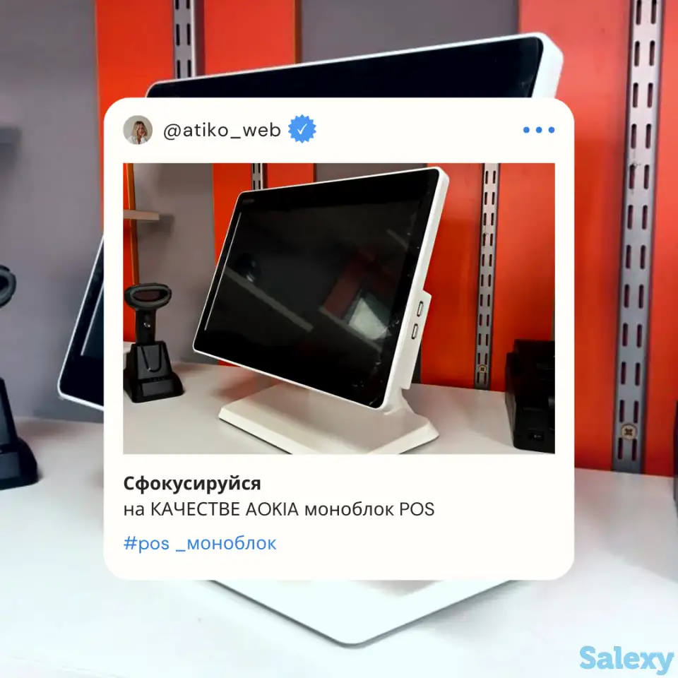 Легкая программа для магазина, фотография 1