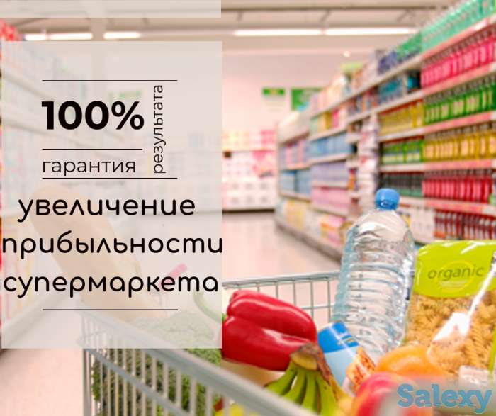 Открытие супермаркетов под ключ. Торговое оборудование. Проектирование. Автоматизация. Выкладка товаров, фотография 2