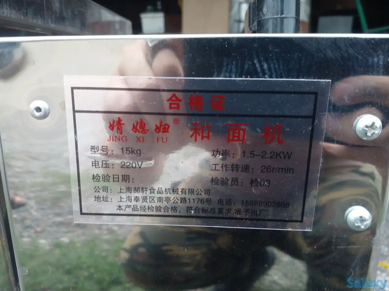 Тестомес 5кг, фотография 6