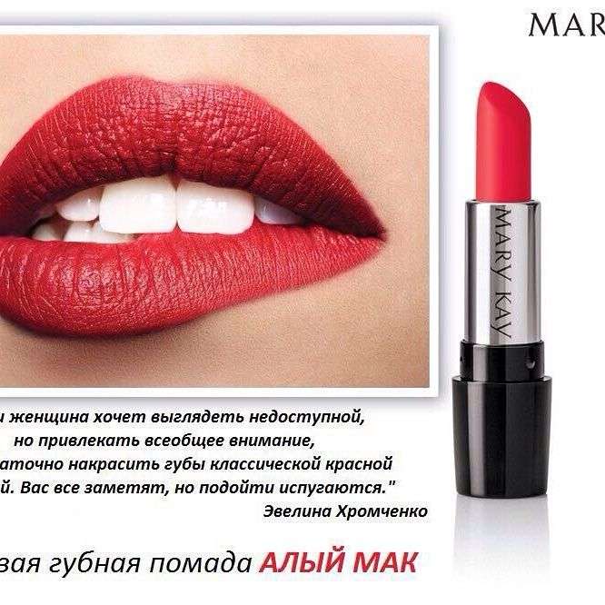 Продаю косметика Mary Kay г.Астана, фотография 1