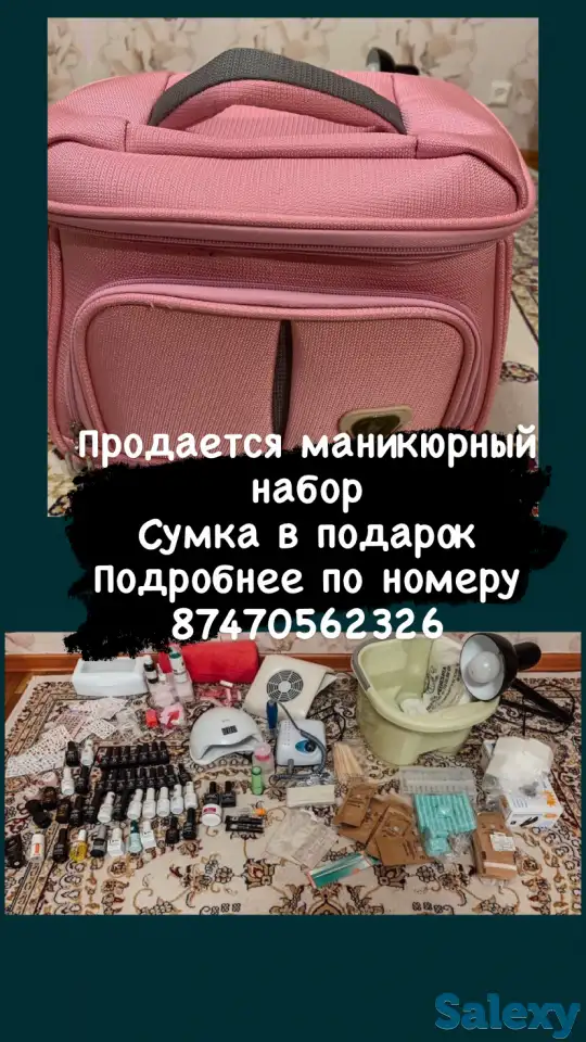 Маникюрный набор, фотография 2