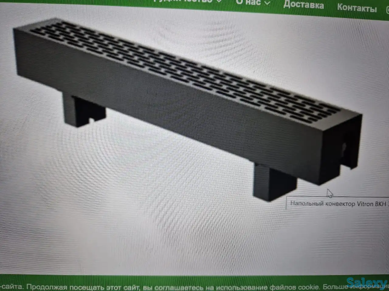 Напольные конвекторы, фотография 1