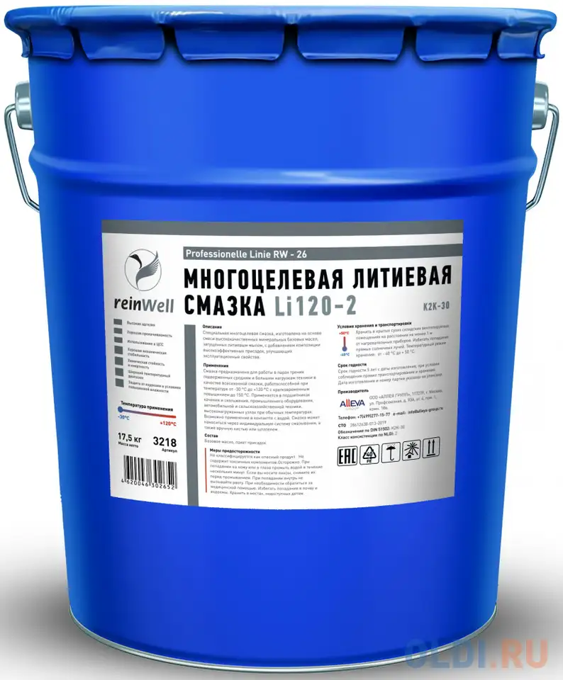 3218 reinwell многоцелевая литиевая смазка rw-26 (17,5кг), фотография 1