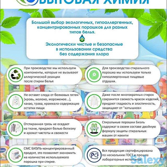 Ищем партнеров, фотография 11