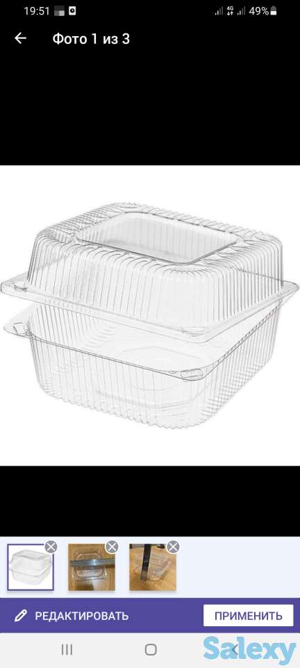 Одноразовая посуда для заведений быстрого питания, фотография 1