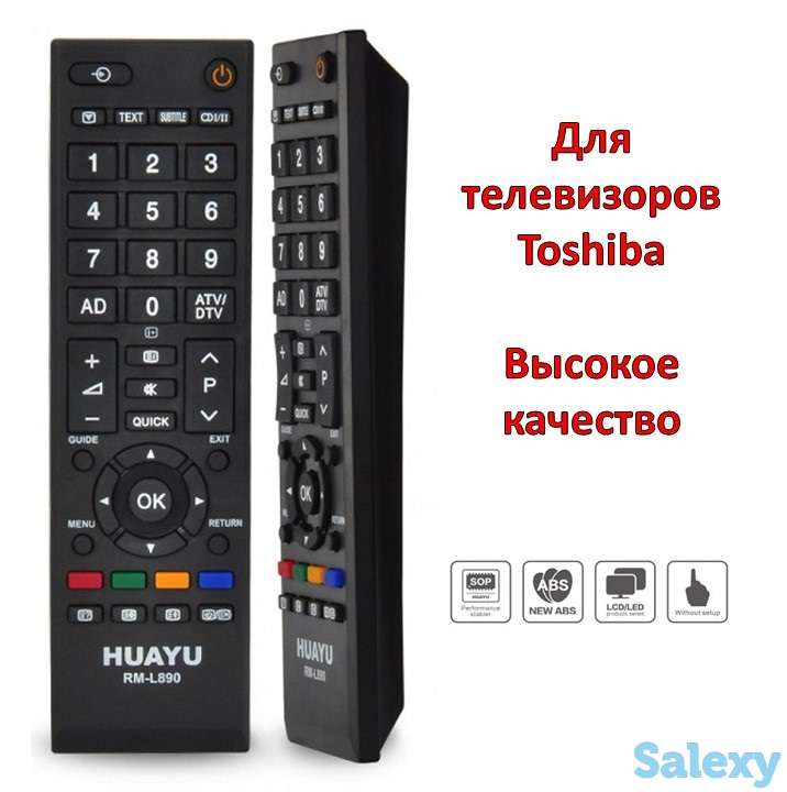Продам универсальный пульт для телевизоров Toshiba, модель RM-L890, фотография 1