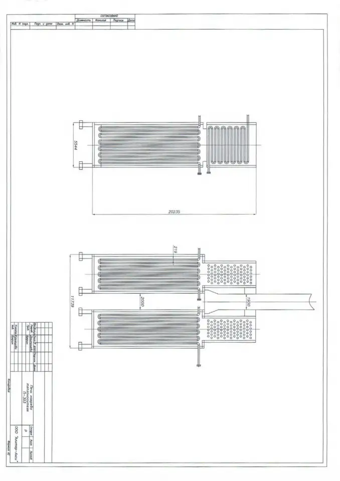 Из наличия печь подогрева теплоносителя П303, фотография 12