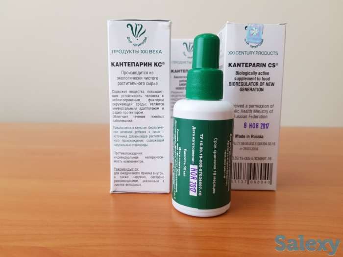 Универсальный биорегулятор Кантепарин КС- путь к здоровой жизни, фотография 5