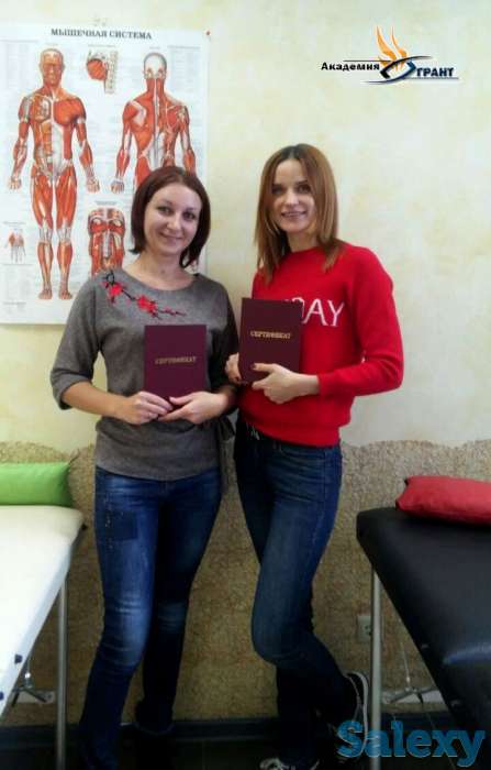 Курсы массажа в Челябинске, фотография 6