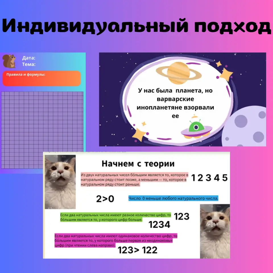 Репетитор по математике, фотография 3