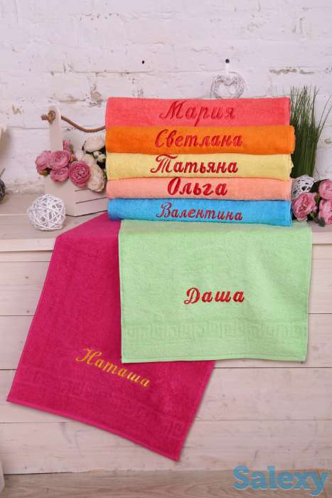 Именные полотенца для класса, фотография 7