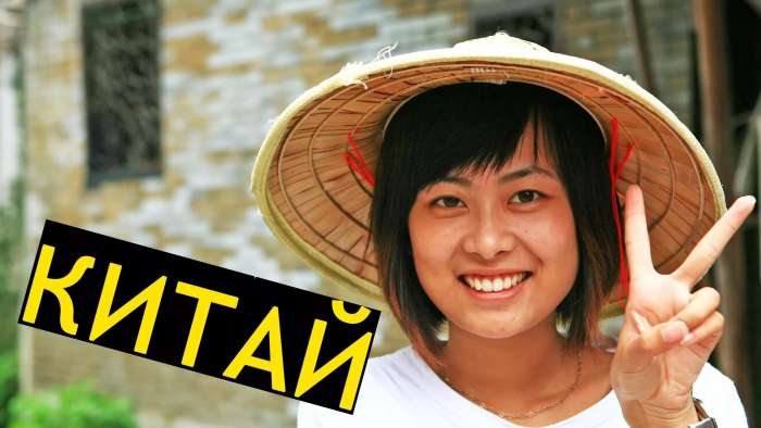 курсы китайского языка для взрослых и детей в Астане! , фотография 2