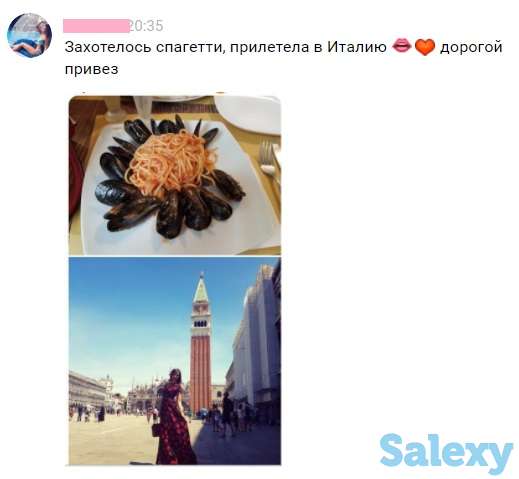 Удачно выйти замуж. Решение проблем с кредитами и долгами. Тайны секса., фотография 4