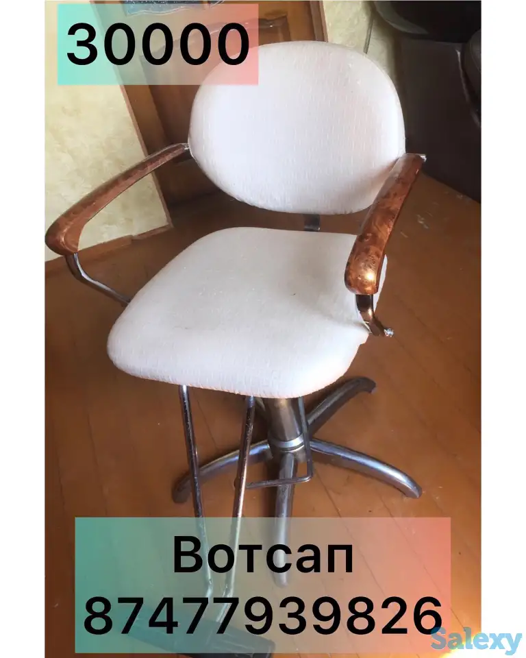 Парикмахерское оборудование, фотография 5