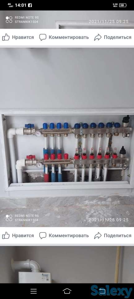 Отопление, тёплый пол., фотография 5