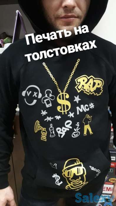 Печать на толстовках., фотография 1