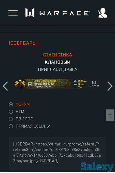 Продам аккаунт Warface, фотография 1