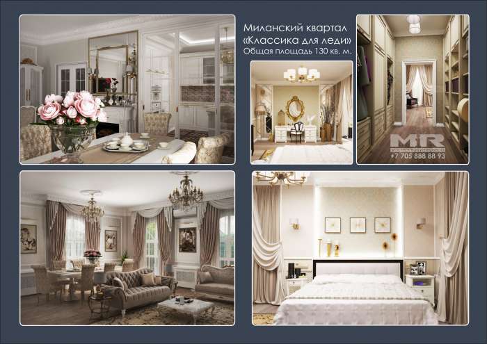 Предновогодние скидки на дизайн интерьера!, фотография 6