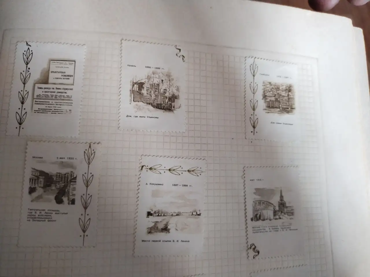 Продажа марок СССР, фотография 1