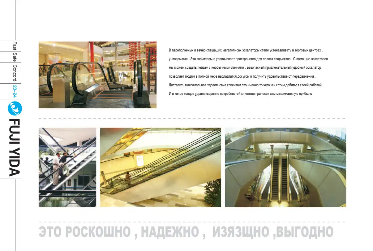 Поставка Лифтов LiftMark, фотография 13