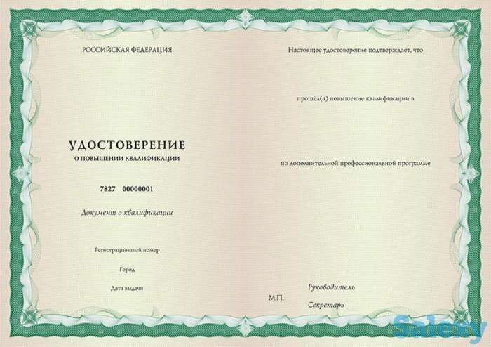 Курсы для младших и средних медработников, фотография 2