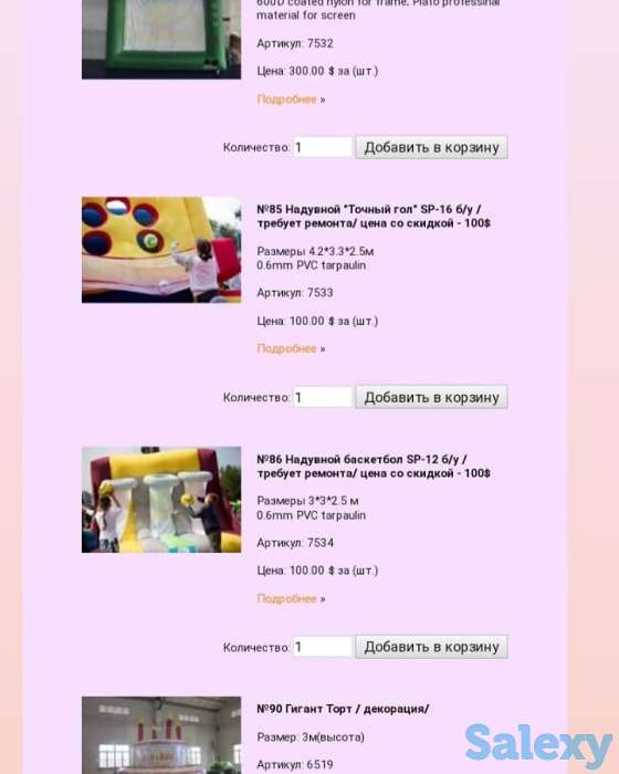 Надувные аттракционы распродажа в Алматы, фотография 8