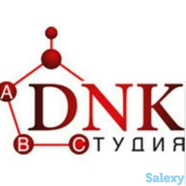 Продается франшиза школы английского языка DNK studio+, фотография 1