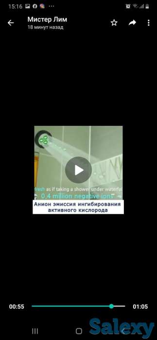 Фильтр для душа, фотография 1