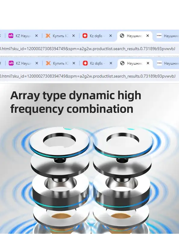 Наушники Kz-dq6s, фотография 2