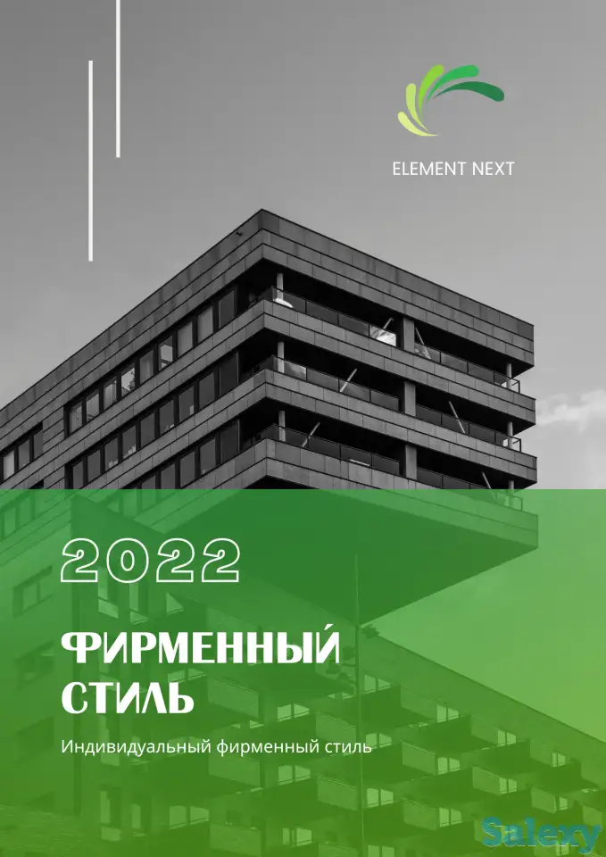 Графический дизайн. Услуги дизайнера. Дизайн наружной рекламы. Инстаграм. Лого, фотография 3