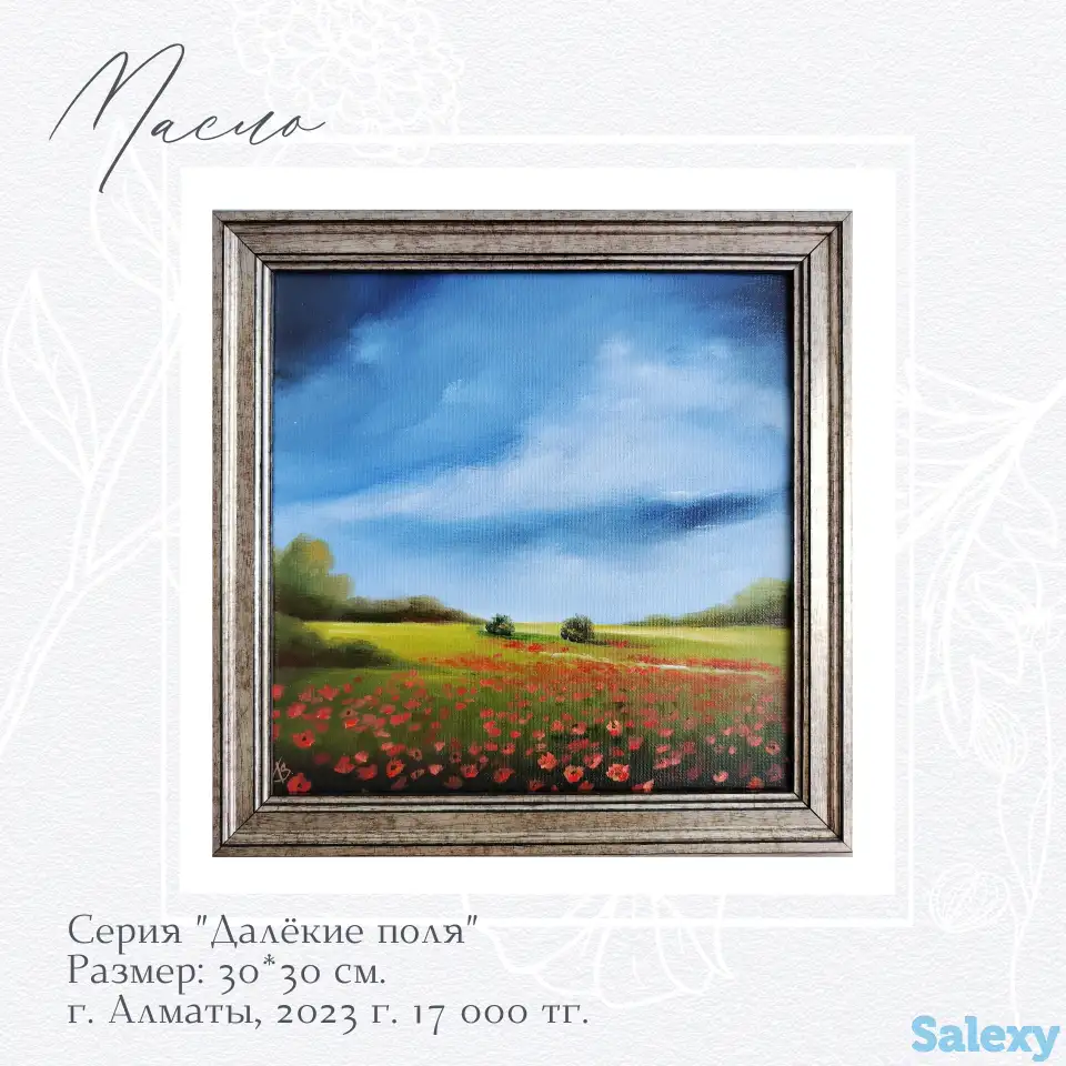 Картины маслом, фотография 19