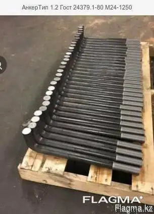 Фундаментный анкерный  болт, фотография 1