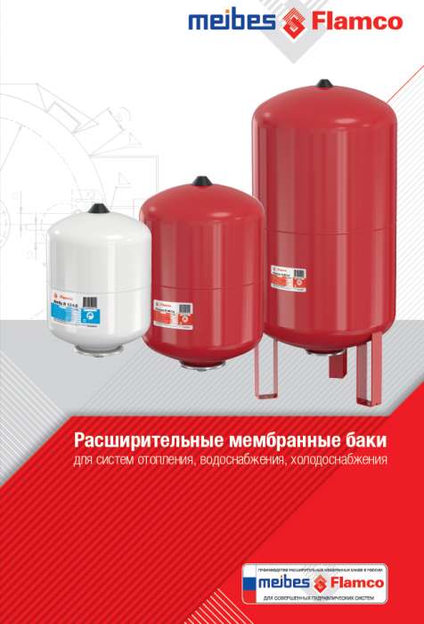 Расширительные баки для ТЕПЛО и ВОДО снабжения!, фотография 5