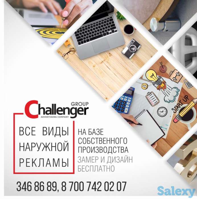 Все виды наружной рекламы: вывески, печать на баннере, объемный буквы и т.д., фотография 3