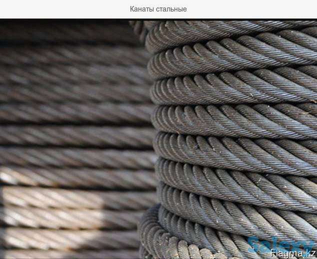 Стальной канат 10,5мм, фотография 1