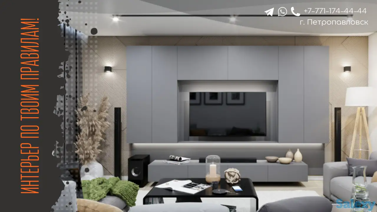 Персональный дизайн интерьеров, фотография 4