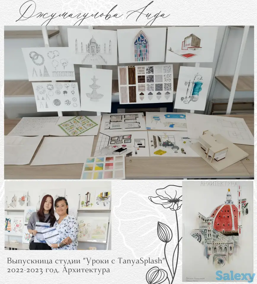 Курсы архитектуры, фотография 3