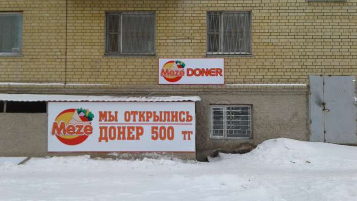 Наружная и внутренняя реклама , фотография 2