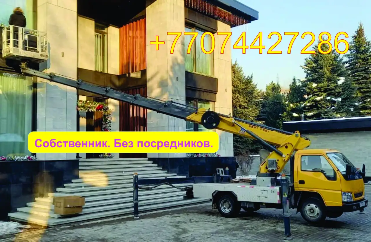 Аренда автовышки, фотография 1