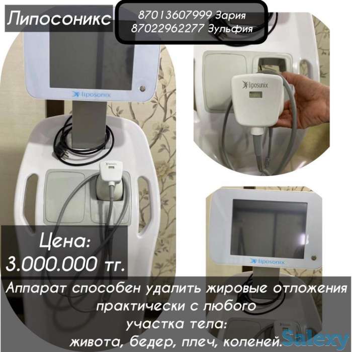 Продам аппараты для косметологии, фотография 6