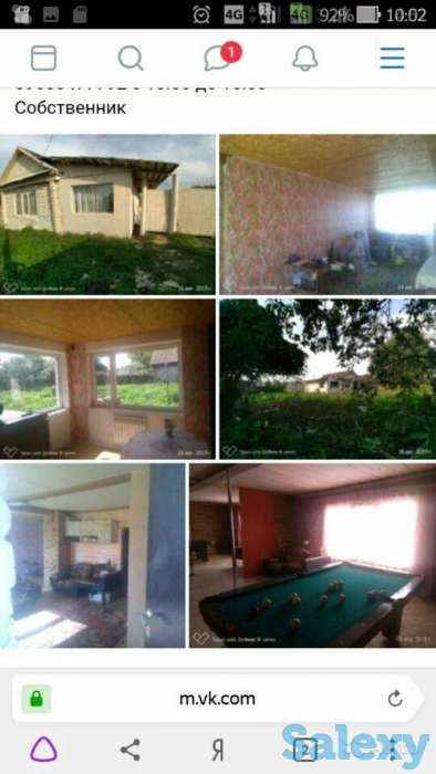 Дом студия в Татарстане между двумя городами Заинск и Альметьевск 9на9 37 СОТОК, фотография 3