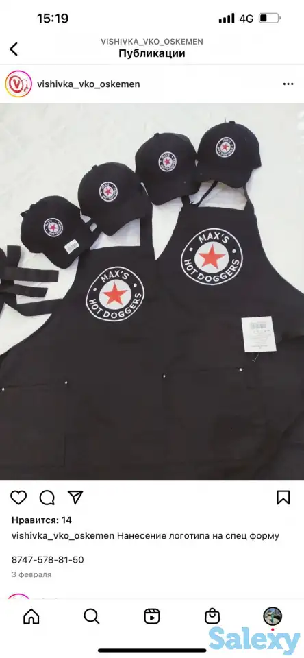 Спец одежда, фартуки, жилетки, фотография 8