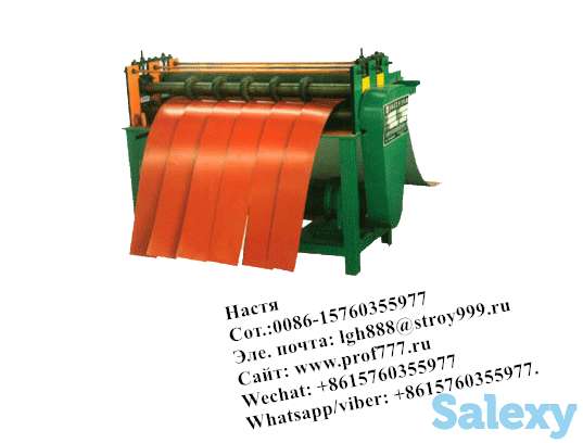 Продольный станок для листового металла ,Китай, фотография 1